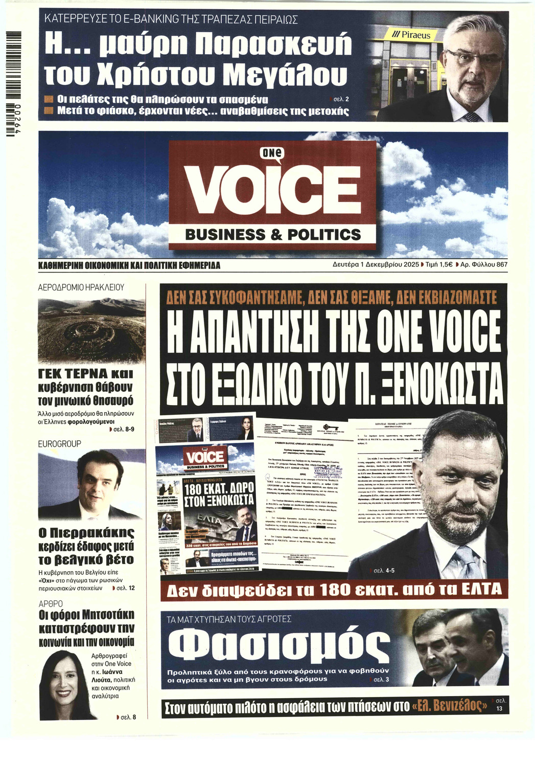 ONE VOICE BUSINESS & POLITICS